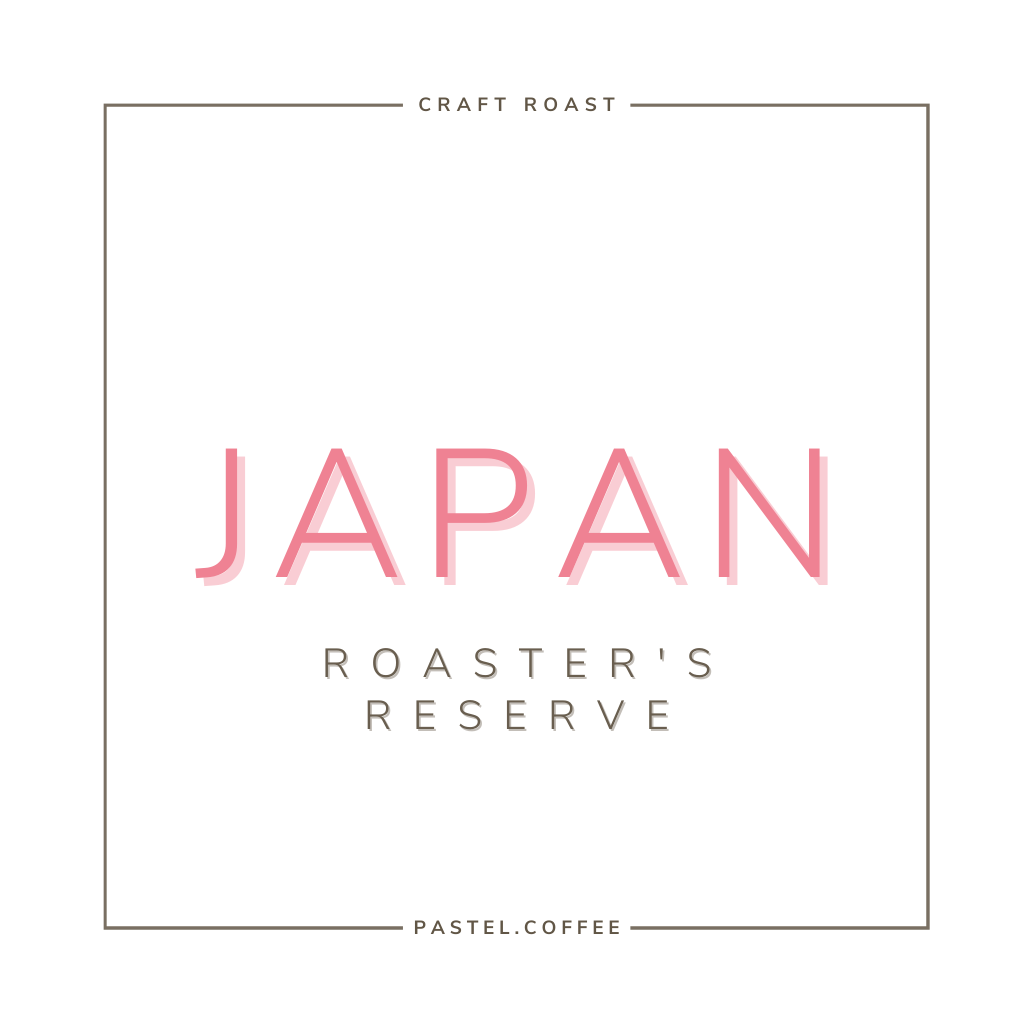 Roaster's Reserve - Japan Series - SOLD OUT