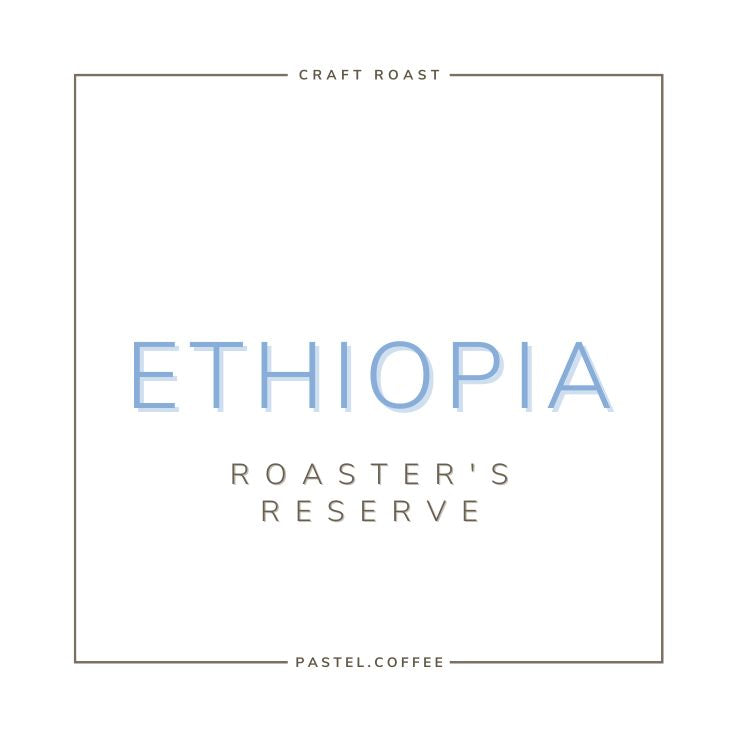 Roaster's Reserve - Ethiopia Award Winning 2021/2022